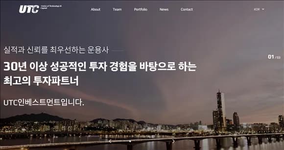 [IB토마토]"계약금 0원"…대상가 차녀, VC 외상 매각 논란 이미지
