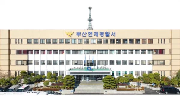 펀딩 투자받고 보드게임 ‘미발송 ·환불 불가’…게임사 대표 ‘불송치’ 이미지