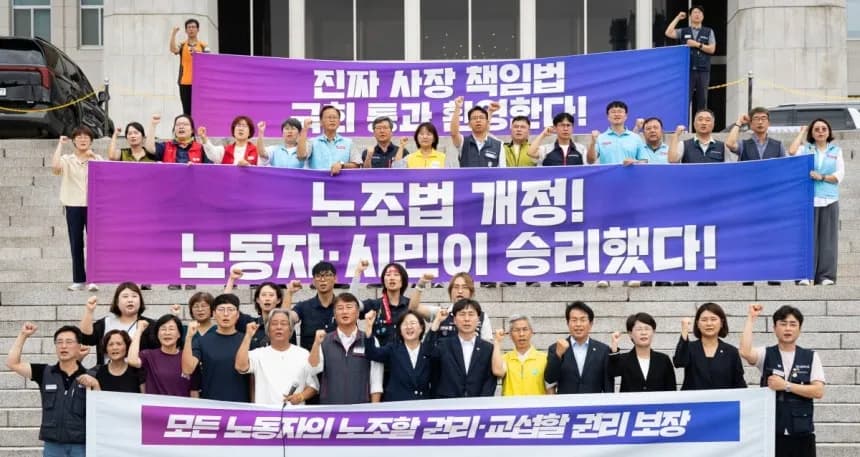 현실이 된 노란봉투법…되려 성장 기회로 삼으려면 [대륜의 Biz law forum] 이미지