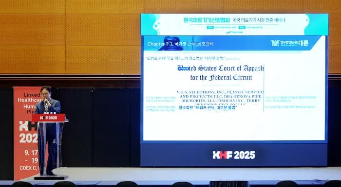 달라지는 美 관세 정책, ‘국적’ 따진다…“‘선제적 설계’ 중요” 이미지