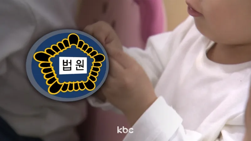 "팔 잡고 강제로 앉혀" 30개월 아이 골절상 입힌 어린이집 교사 이미지
