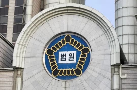법원 "정부, 75년 전 '고성 보도연맹 피해' 유족에 배상해야" 이미지