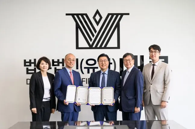 법무법인 대륜, K&Y 회계법인과 MOU…국제 조세·규제 대응 이미지