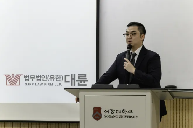 법무법인 대륜, 서강대서 미래 법조인에 노동법 강의 이미지