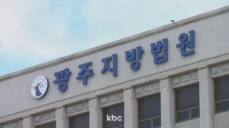 주차장서 정산 중인 여성 추행한 50대…법원 판단은? 이미지