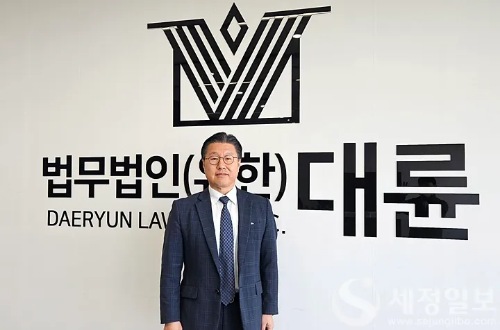 [인터뷰] 법무법인 대륜 김국일 대표 “AI시대 ‘리걸테크’는 시대적 숙명, 辯協의 제재는 구태다” 이미지