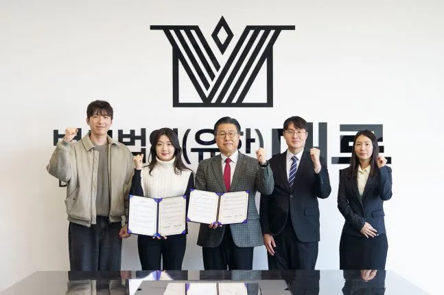 법무법인 대륜, AI 기반 세무플랫폼 운영사 '캔버스앤피플'과 MOU 이미지