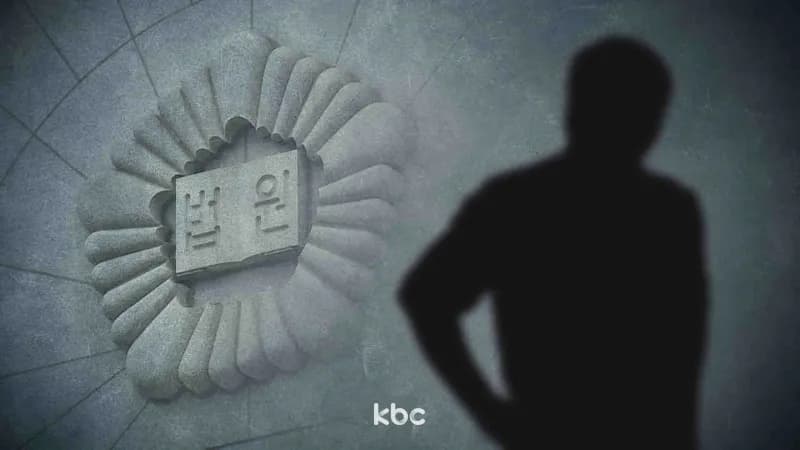 건물주 대신 부동산 관리하며 보증금 가로챈 중개업자…징역 5년 이미지