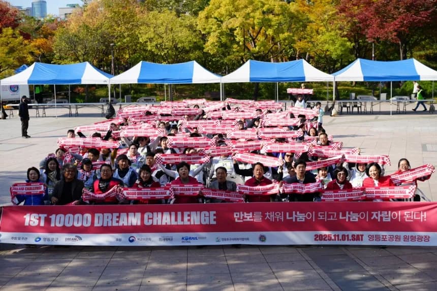 “함께 걷는 나눔의 첫 걸음”…공익사단법인 인연법, 사회공헌 활동 이미지