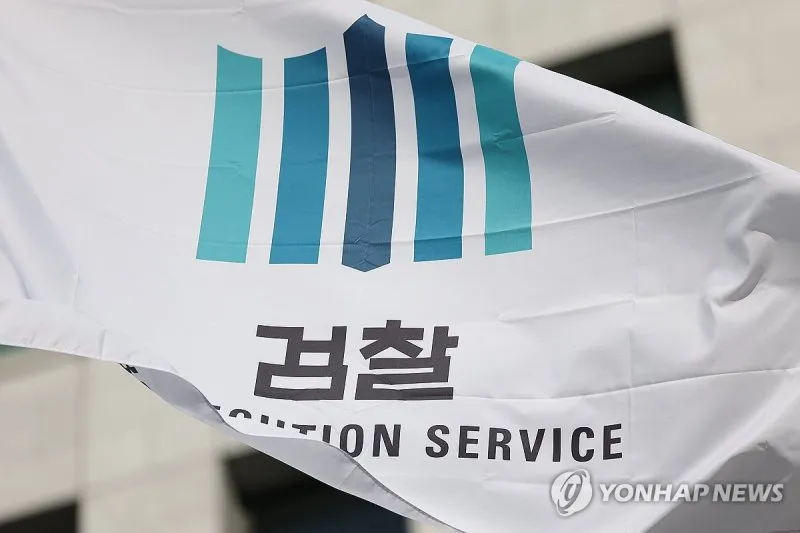 보이스피싱 가담 혐의 40대 '불기소' 처분 이유는? 이미지