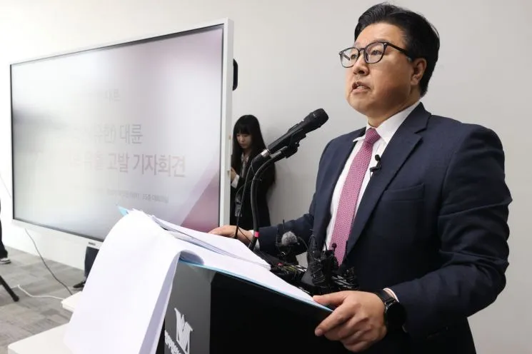 대륜, SKT 이어 쿠팡 사태도 집단소송…"美 본사 책임 여부 검토" 이미지