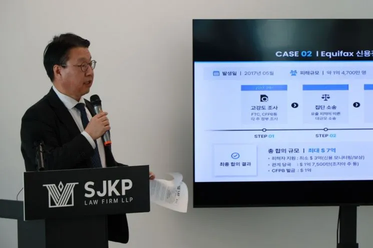 "미국서 쿠팡 집단소송, 참여자 1000명 넘어서… 주문한 적 있으면 참여 가능" 이미지