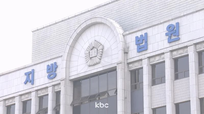부하 직원 폭행한 50대, 항소심서 무죄 왜?...法 "정당한 목적" 이미지