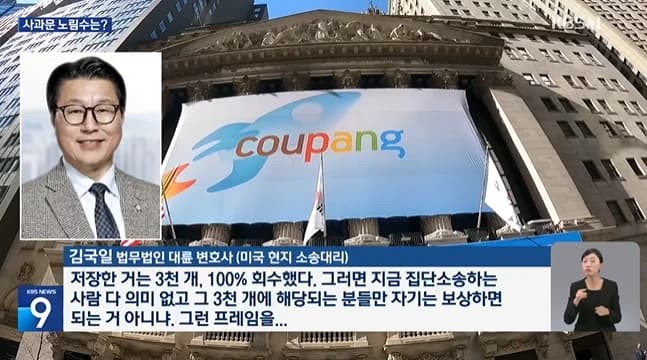 김범석의 정교한 타이밍…속내는 ‘방어’? 이미지