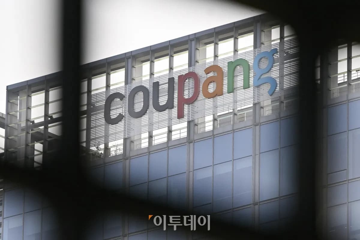 쿠팡 5만 원 보상안, 미국에서 통할까? 이미지