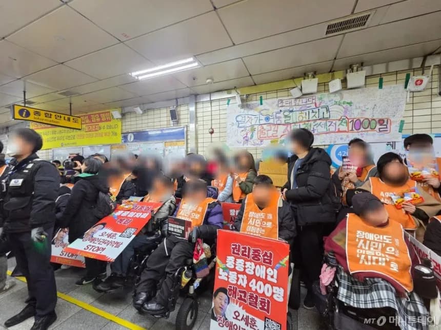 '지하철 선전전 1000일' 맞은 전장연…"이동권 보장 않으면 다시 탈 것" 이미지