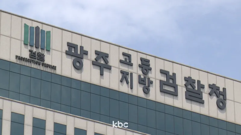 "너는 정신병자야…" 중1 학원생 모욕한 영어 강사 아동학대 불기소 왜? 이미지