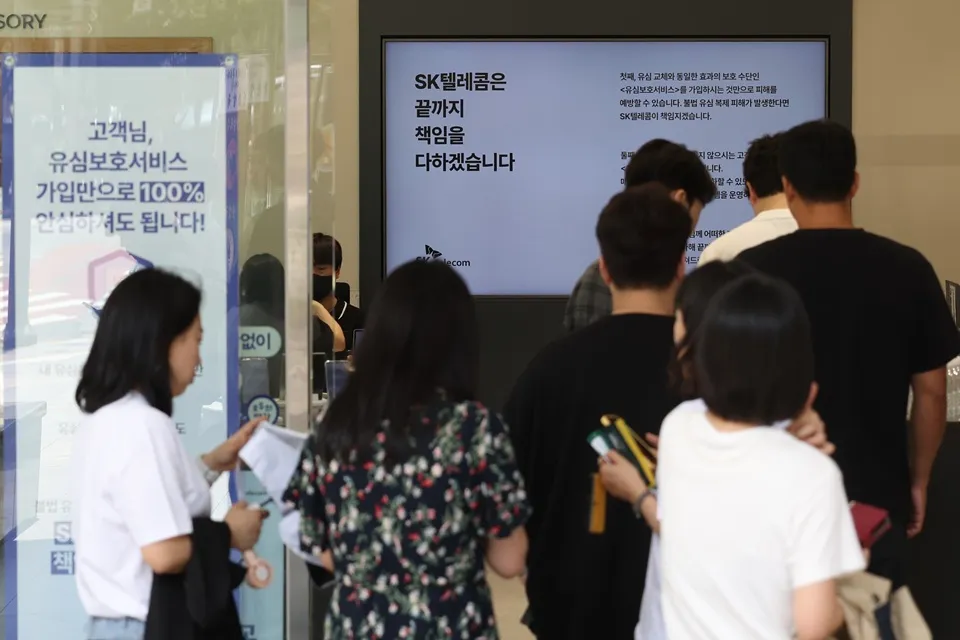 정재현 SKT 대표, 1348억 과징금 불복..."매출 3% 벌금, 심하다" 이미지