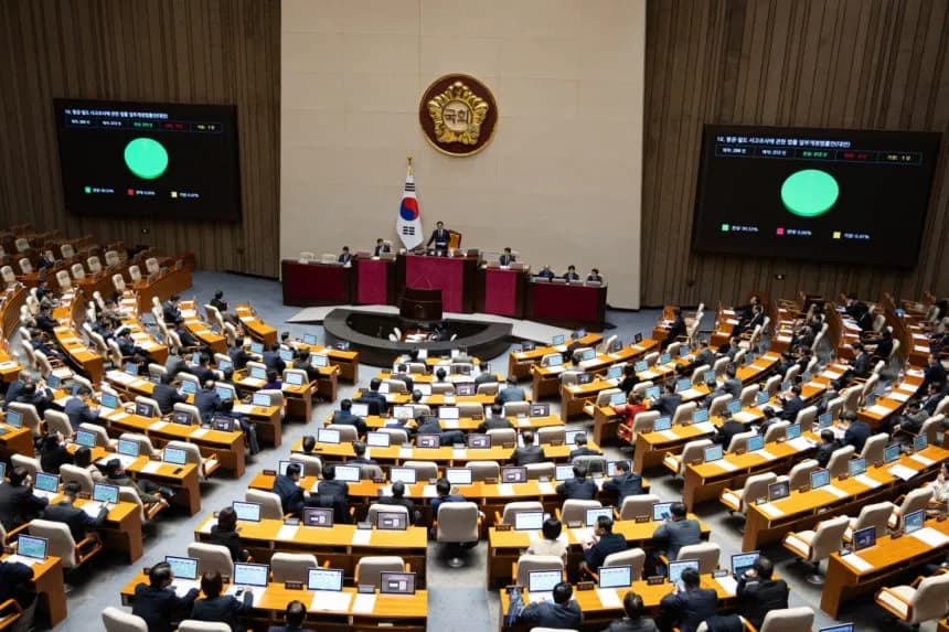 국제투자분쟁 '90일 냉각기'… 쿠팡 국정조사 좌초 위기 이미지