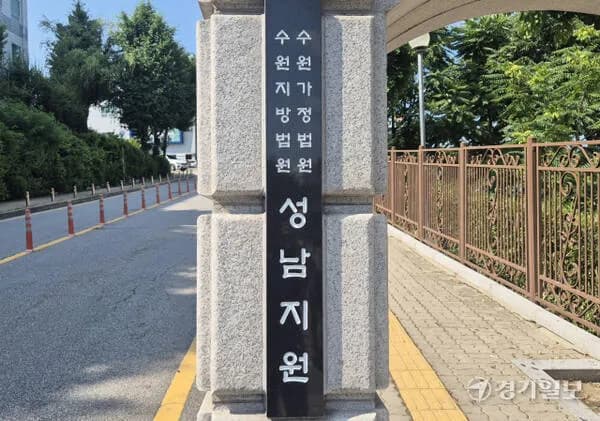 법원, '분당 흉기난동' 최원종 부모 배상책임 기각…"예측 불가능한 범행" 이미지