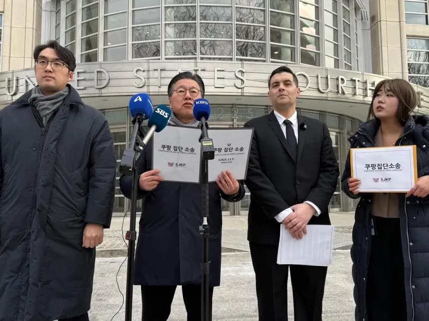 쿠팡 정보유출 피해자, 美서 집단소송…징벌적 손해배상 청구 이미지
