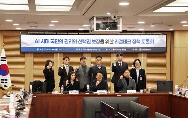 법률수지 적자 1.6조···국내 법조 주권 지키기 위한 ‘한국형 AI’ 구축해야 이미지