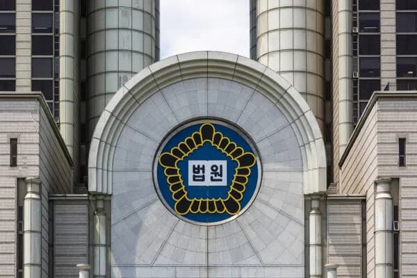 수개월 학폭 시달렸는데 겨우 '서면사과'?…법원 "타당하지 않아" 이미지