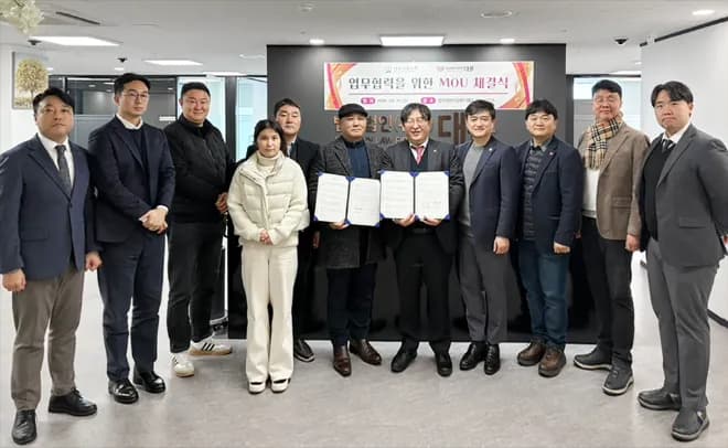 대륜, 제주시유도회와 MOU 체결…“지역 체육계 법적 안정성 강화” 이미지