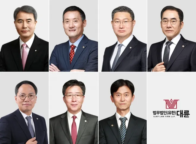 대륜, 전국동시지방선거 대응 TF 공식 출범…“전국 거점 밀착 방어” 이미지
