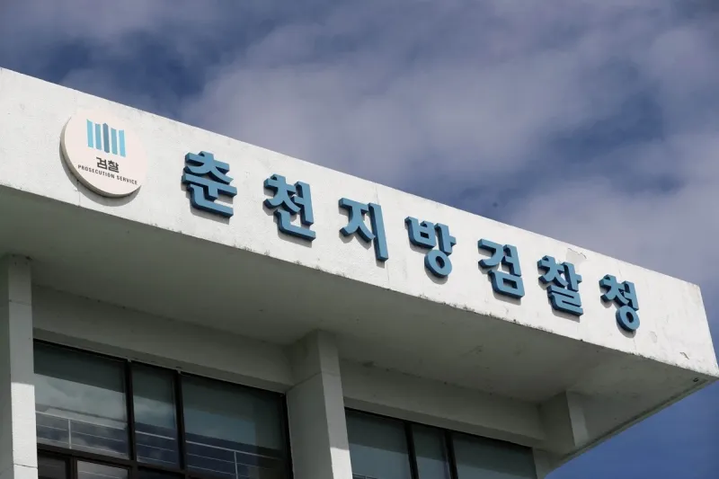 "재고 채워야" 선배 부탁에 '마약' 처방전 건넨 약대생 불기소...이유는? 이미지
