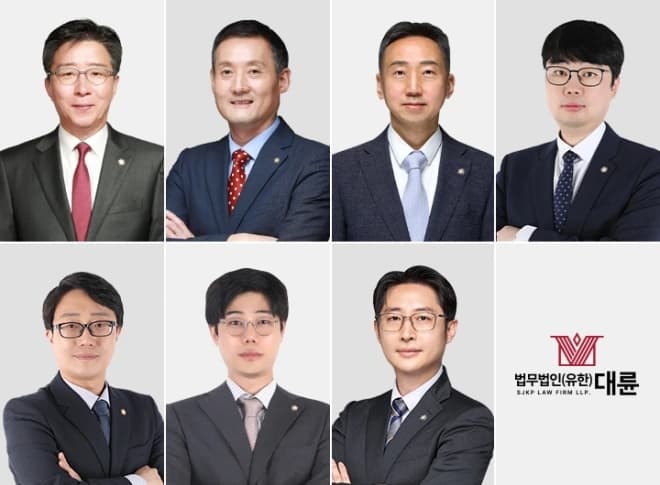 법무법인 대륜, ‘사법개혁 3법’ 발맞춰 ‘재판소원 대응 TF’ 출범 이미지