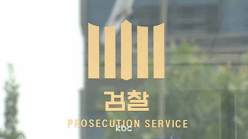 '아이 제압·소변 지연' 논란...검찰 "학대 아냐" 어린이집 교사 손 들어줘 이미지