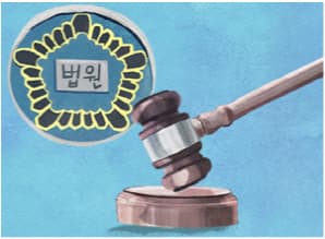 “면허 따고 취업했으니”…장해등급 하향 결정에 法 “부당한 처분” 이미지