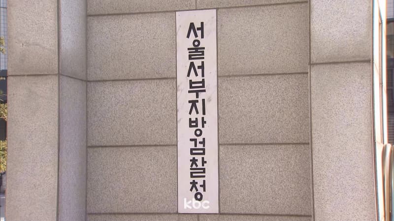 "결혼하자"며 시청자에 후원금 2억 받은 남성 BJ...검찰은 불기소 "기망 의사 없어" 이미지