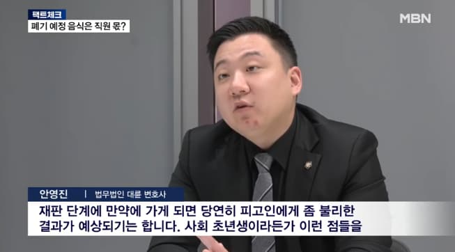 [팩트체크] 폐기 예정 음료는 직원 몫? 빽다방 논란으로 따져보니 이미지