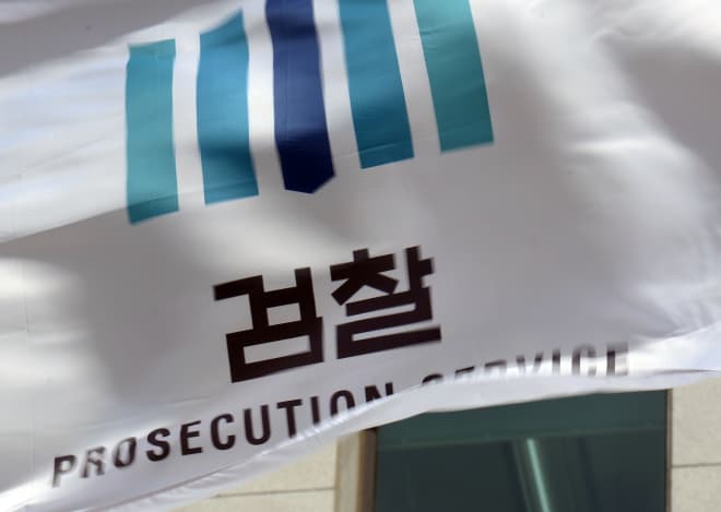 ‘쌍방 폭행’ 증언했다 모해위증 몰린 40대 불기소…검찰 “허위 진술 단정 어려워” 이미지