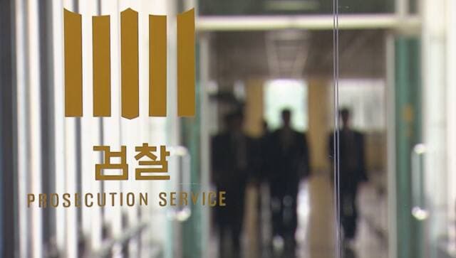 '아동학대 혐의' 스케이트 강사, 검찰서 무혐의 처분…"정당한 안전 지도" 이미지