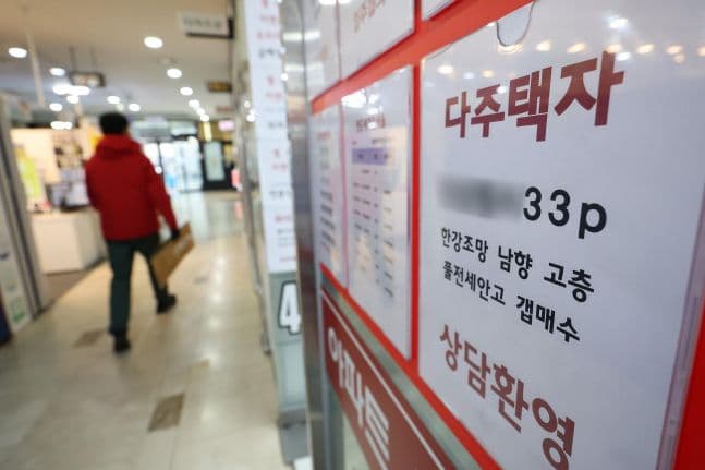 "사업자대출 유용 원천봉쇄"...합동 전수조사에 "금융·세무·형사 '삼중 리스크'" 이미지
