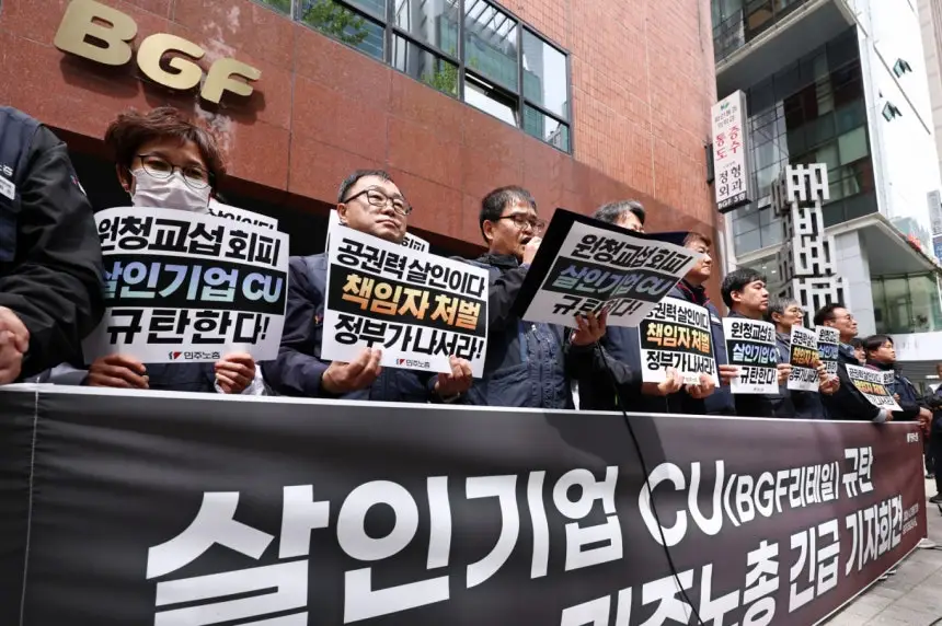 '노란봉투법 한달' 조용한 택배사…CU만 갈등 커진 이유 이미지