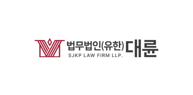 "참고인 압수수색시 '영장 사본 패싱' 위헌"…헌재 재판소원 판단 받는다 이미지
