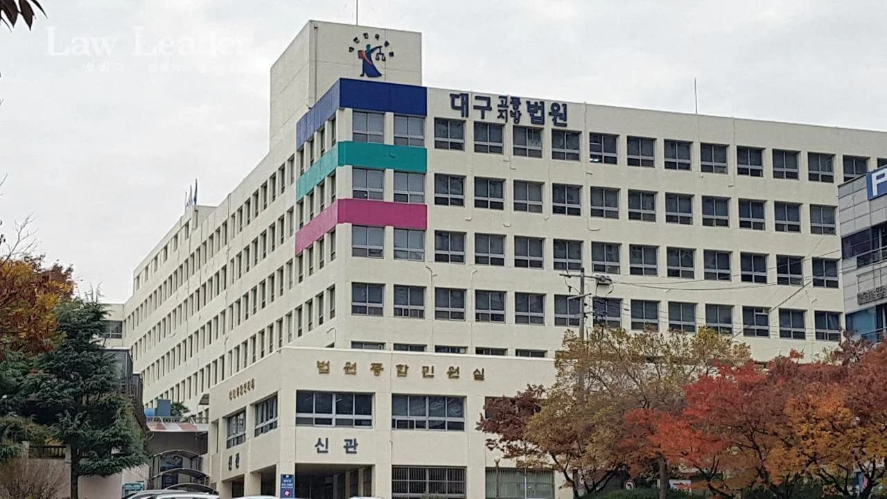같이 사업하자더니···회사 자금 수 억 원 빼돌린 동업자 ‘실형’ 이미지