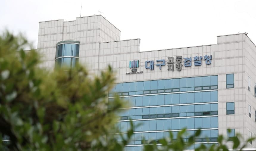 학원생 폭언·체벌 의혹 원장 불기소…검찰 "증거 부족" 이미지