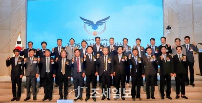 SK하이닉스·기아·국민은행 등 18개 기업 '납세대상' 수상 [2026년 납세대상] 이미지