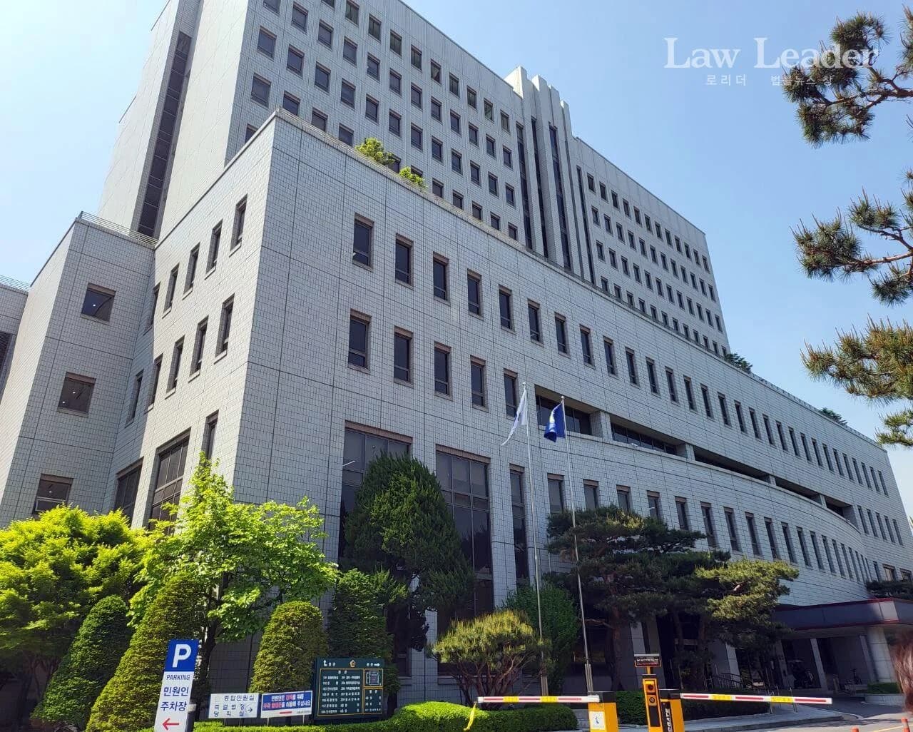 전직장 동료 평판 조회에 “횡령 의혹 있다” 발언···法 “무죄” 이미지
