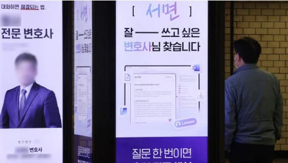 일주일 걸릴 기록 검토, AI는 1시간…“저연차 변호사 20명 쓴 효과” 이미지