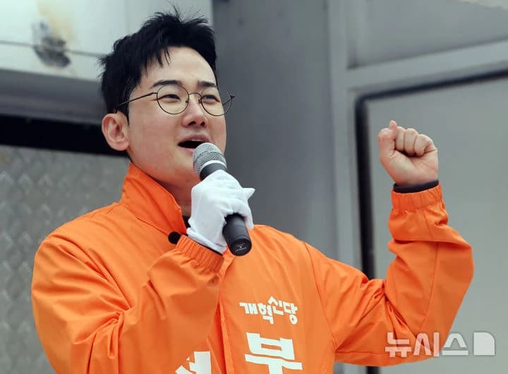 '피습 자작극' 정이한 재판, 선거 영향력 판단 관건 이미지