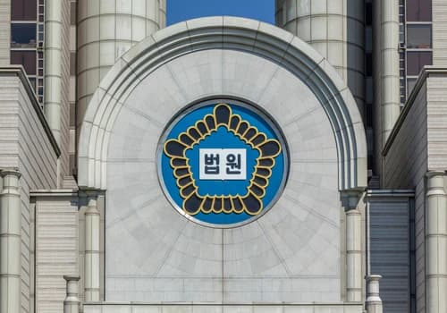 산책 중 하의탈의 한 뒤 ‘공연음란’ 30대 군인…‘무죄’ 이유는 이미지