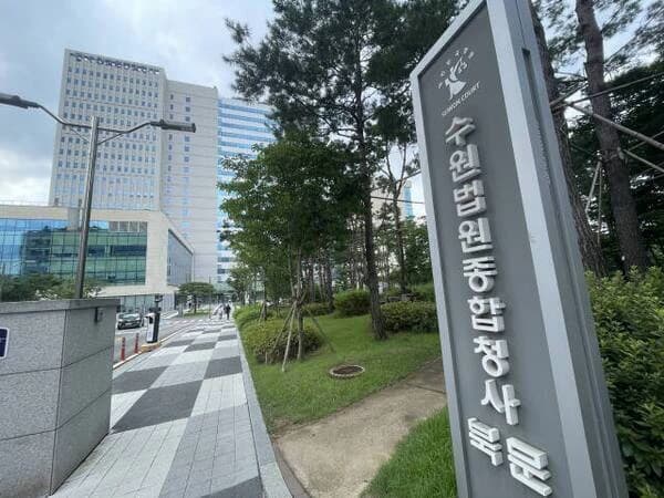 문화예술기관 ‘부정 채용’ 의혹 40대 여성…검찰서 무혐의 처분 이미지