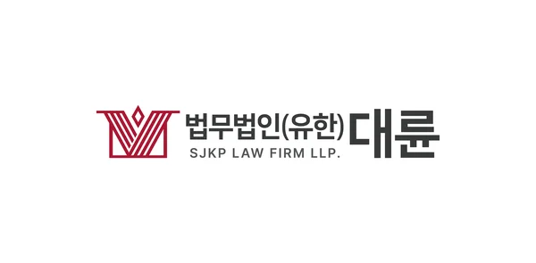 “묻기 전에 먼저 답한다”···대륜, ‘5-STEP 안심 법률 서비스 캠페인’ 실시 이미지