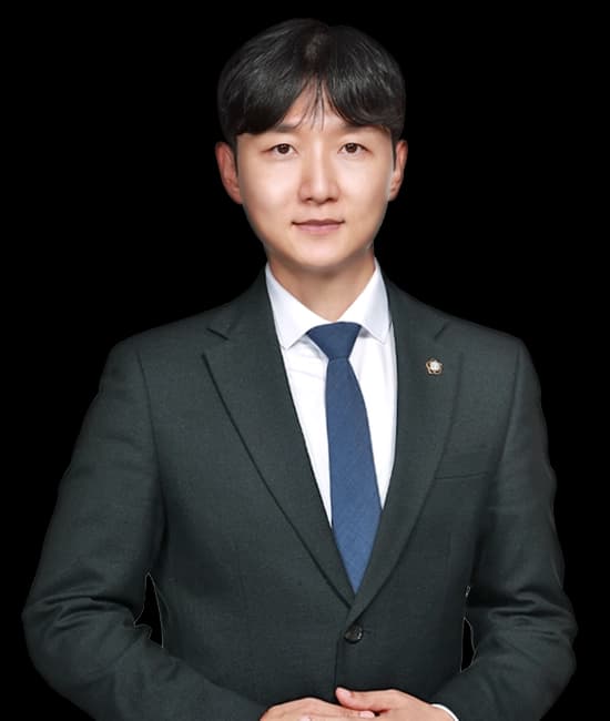 이강재 변호사 이미지